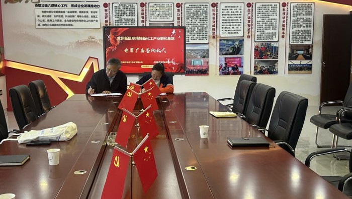 喜訊 | 專精特新孵化基地再添新成員！