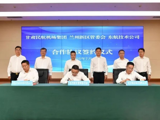 三方簽約！新區(qū)將打造國(guó)家級(jí)飛機(jī)儲(chǔ)存維修基地