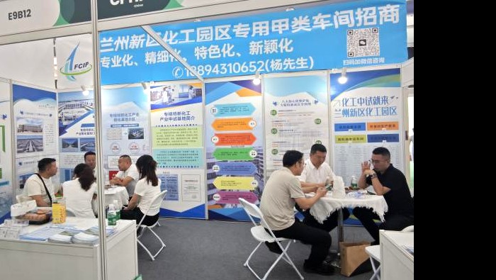 收獲滿滿！專精特新孵化基地精彩亮相第23屆CPHI原料藥展會，開啟醫(yī)藥新篇！