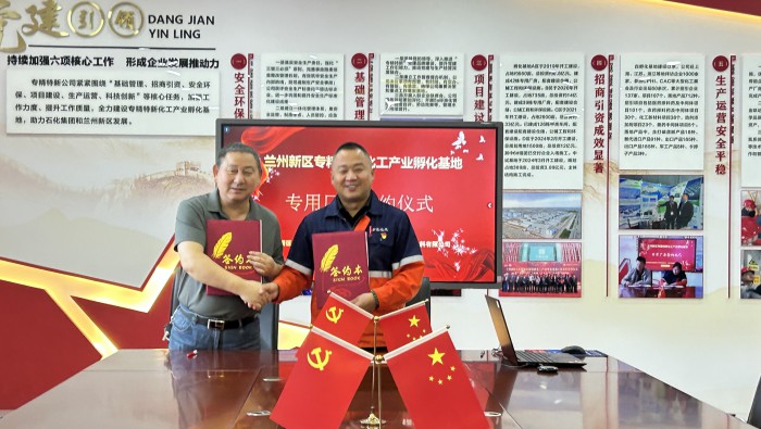 又雙叒叕高端項目簽約！專精特新孵化基地再添新成員